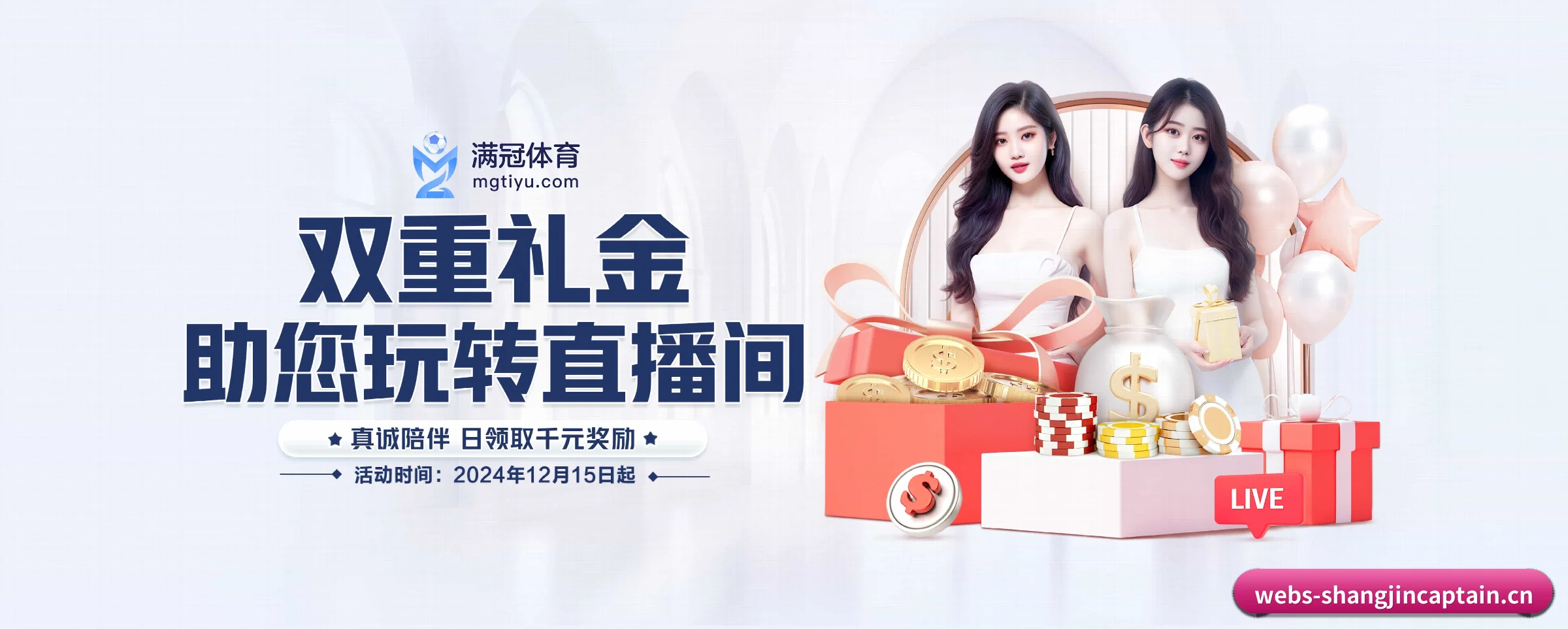 赏金船长 APP 界面